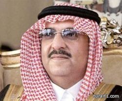 محمد بن نايف: سأعمل بكل إخلاص في أداء المسؤولية الجسيمة وفق ما يتطلع إليه الملك والشعب