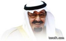 كلفت الرئاسة العامة لشؤون المسجد الحرام والمسجدالنبوي
