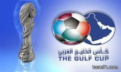 رسمياً … اعتذار العراق عن استضافة خليجي 23