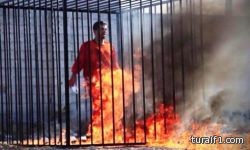 (داعش) يحرق الطيار الأردني حياً
