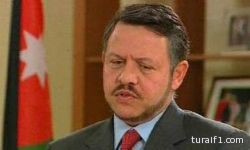 ملك الأردن يوجه كلمة حزن وغضب لمقتل الطيار معاذ الكساسبة