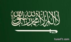 مصدر سعودي مسؤول: قاتلو الطيار الأردني من ألد أعداء الإسلام