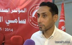 سامي الجابر ينفي استقالته من منصبه بنادي العربي القطري