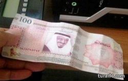 “ساما”: لم نصدر عملة جديدة.. والـ100 ريال المتداولة بصورة الملك سلمان مزيفة