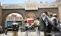 الانقلابيون الحوثيون ينشئون مجلسا رئاسيا جديدا