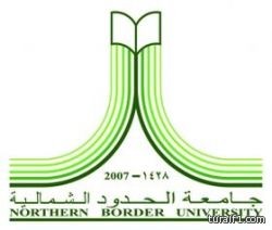 طالبات كلية التمريض بجامعة الشمالية يمتنعن عن المحاضرات اعتراضا على نظام الاختبارات