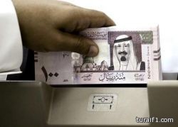 صحيفة: تأهب بالوزارات لصرف راتب الشهرين خلال الأسبوع الجاري
