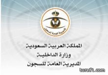 القوات البرية الملكية السعودية تعلن عن فتح باب القبول لعدد 500 طالب من حملة الثانوية فأعلى