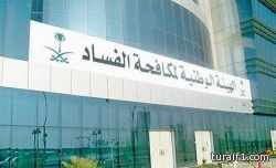 “الإسكان” لـ”مستحقي الدعم السكني”: عليكم بالصبر