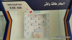 ارتفاع عدد الجنود الألمان المصابين بصدمات نفسيه