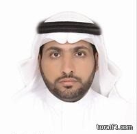 مكتب الاشراف على الأوقاف والمساجد بمحافظة طريف  يحدد جامع الراجحي لإقامة صلاة الاستسقاء غداً الخميس
