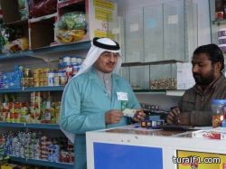 بلدية القريات تودع راتبي المكرمة الملكية في حسابات موظفيها