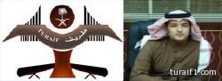 الإفراج عن الإعلامية ميساء العمودي