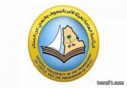شاهد الطفلة “نوف البلوي”  التي أبكت أهالي القريات
