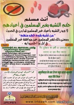 تعرف على السير الذاتية لـ أعضاء مجلس الشورى الجدد