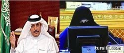 بالتفاصيل حرس الحدود يعلن عن وظائف نسائية
