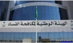 صحيفة: “التسليف” يقرر استيفاء القسط الثالث من كفيل المقترض المتعثر في سداد قسطين