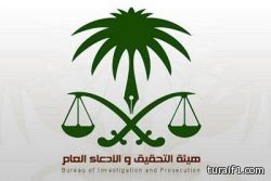 إندونيسيا توقف تصدير العاملات المنزليات إلى البحرين لمنع نقلهن إلى السعودية