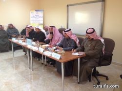 مدير عام التربية والتعليم بالشمالية يجتمع بمديري و عدد من قيادات الادارة التعليمية بطريف “صور”