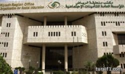 إسلام رجلين من الجنسية الهندية والفلبينية في مقر المكتب التعاوني‎ بطريف