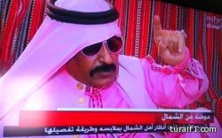 بالصور الشبح الشراري من طريف يلفت الأنظار وتستضيفه الإعلامية #علا_الفارس في قناة #mbc