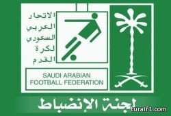 مصر تقرر استئناف مباريات كرة القدم