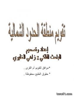 في مباراة عامرة بالأهداف والأخطاء الأهلي يعود من الإمارات بتعادل إيجابي مع أهلي دبي