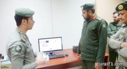 مدير جوازات الشمالية يدشن مختبر شعبة مكافحة التزوير بإدارة جوازات المنطقة