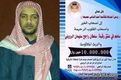 مرور طريف يلقي القبض على مراهقين مارسوا التفحيط عصر اليوم
