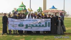 بالصور..رئيس بلدية طريف يدشن فعاليات أسبوع الشجرة