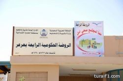الهديب يتفقد الروضة الرابعة المعززة للصحة بتعليم الشمالية