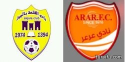 ناشئو عرعر يقتحمون الحصون القلعاوية بهدفين دون رد ضمن الجولة 14 من دوري الناشئين