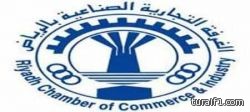 المراعي تعلن 120 وظيفة للثانويـة فأدنى في المنطقة الشمالية