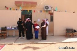 بالصور..متوسطة وثانوية التحفيظ بطريف تكرم طلابها المتفوقين في الفصل الدراسي الأول