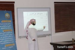 هيئة الشمالية تدرب منسوبيها على ( مهارات الاتصال في الحوار )