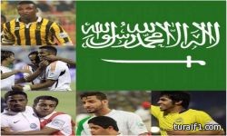 إدارة المنتخب تكرم سعود كريري بعد اعتزاله دولياً