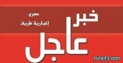 عاجل : معالي وزير الشؤون البلديه والقرويه يعتمد أسماء اللجنه المحليه العليا للانتخابات البلديه بمنطقة الحدود الشماليه