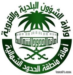 “أمانة الشمالية” تتلف أكثر من 7 آلاف كجم مواد غذائية فاسدة