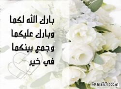 عواد رويشد الرويلي يدعوكم لحضور حفل زواج ابنه “أحمد”