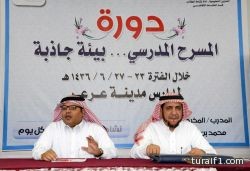 بالصور..انطلاق فعاليات المسرح المدرسي بتعليم الشمالية