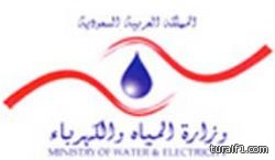 مديرية المياه بالحدود الشمالية تصدر وتوزع فواتير استهلاك المياه لمدينة عرعر