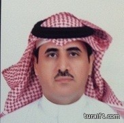 تمديد تكليف مدير مسشتفى عرعر المركزي لمدة عام‎