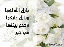 سليمان بن صالح الشويمان العنزي يدعوكم لحضور حفل زواج ابنه وائل