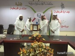 قرطبة الرياض تكرم ابن طريف  لتميزه في هذا العام الدراسي ( صور )