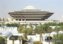 بالفيديو.. مكان اختباء المطلوب نواف العنزي ودماؤه بعد إصابته