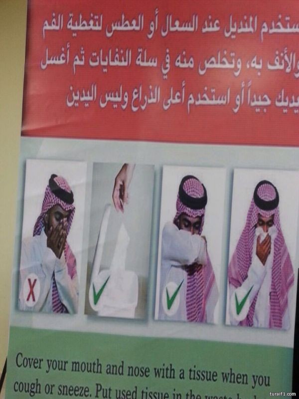 سعود مطلق الرويلي يرزق بمولود