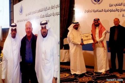 “الرويلي” يحصل على الرخصة الدولية كخبير ومدرب معتمد في حقوق الإنسان