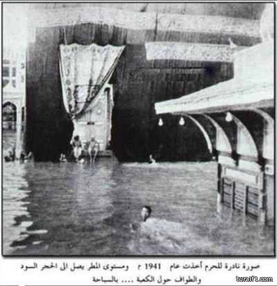 وفاة الشيخ البحريني الذي طاف حول الكعبة سباحةً عام 1941