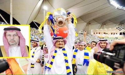عبدالله بن مساعد يهنئ النصر بتحقيقه لقب الدوري