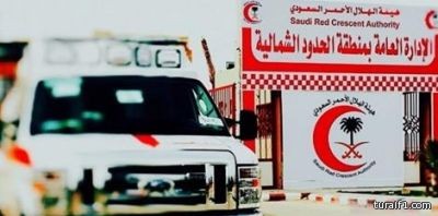 الهلال الأحمر : ٩ وفيات و ١٥١ مصاباً في حوادث السير بمنطقة الحدود الشمالية خلال شهر رجب